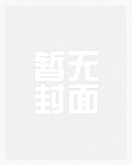 特殊治疗
